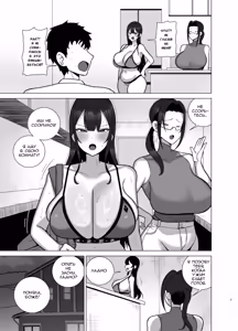 Page 6 of Ane to Otouto wa 30-Nichi go ni Sex Suru. | Старшая сестра и её младший брат займутся сексом через 30 дней - preview thumbnail