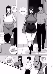 Page 76 of Ane to Otouto wa 30-Nichi go ni Sex Suru. | Старшая сестра и её младший брат займутся сексом через 30 дней - preview thumbnail