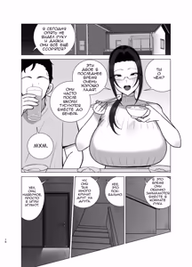 Page 77 of Ane to Otouto wa 30-Nichi go ni Sex Suru. | Старшая сестра и её младший брат займутся сексом через 30 дней - preview thumbnail