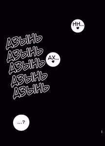 Page 10 of Ane to Otouto wa 30-Nichi go ni Sex Suru. | Старшая сестра и её младший брат займутся сексом через 30 дней - preview thumbnail