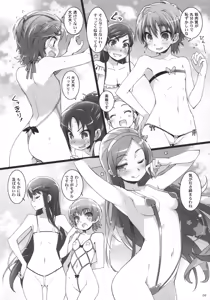 Page 8 of Sweet Summer Vacation! - preview thumbnail