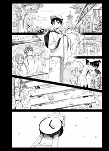 Page 3 of 俺がお前に思うこと - preview thumbnail