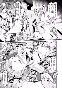 Page 8 of Angel Hame Dori Chuu - preview thumbnail