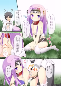 Page 8 of Ana-chan Yoroshiku ne - preview thumbnail