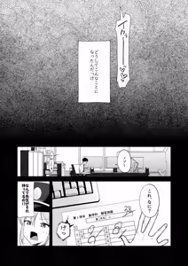 Page 3 of Sunao ni Narenai Namaiki Kusogaki ni Oshioki Onanie  Kyousei Saimin - preview thumbnail