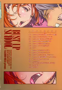 Page 5 of BUST UP SCHOOL -Yawaraka Kigougun- - preview thumbnail