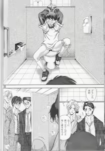 Page 15 of Shounen Jr. 15 - preview thumbnail