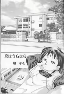 Page 4 of Shounen Jr. 15 - preview thumbnail