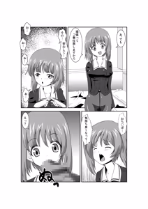 Page 3 of Black Stide Road ~ Sexual desire processing, extreme! - preview thumbnail