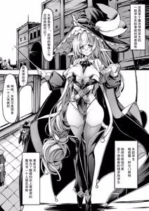 Page 3 of Aru Mahou Gakuin no Higai Houkokusho - preview thumbnail