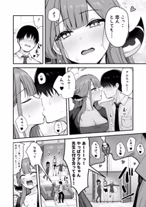 Page 3 of Benriya Harem Hon - preview thumbnail