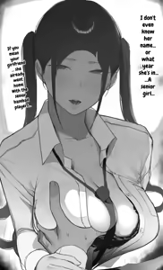 Page 3 of NTR Jigo Houkoku 2 After - preview thumbnail