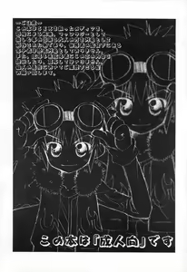 Page 4 of MICRO-WAVE - preview thumbnail