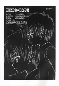 Page 45 of MICRO-WAVE - preview thumbnail