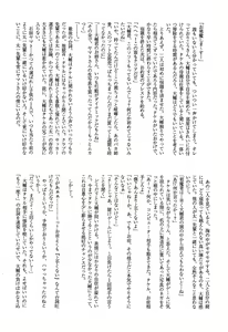 Page 6 of MICRO-WAVE - preview thumbnail