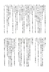 Page 9 of MICRO-WAVE - preview thumbnail