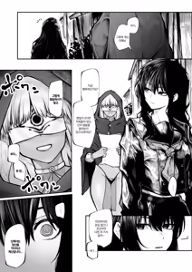 Haraiya-san wa Hen na Oshie ni Nanka Makenai | 퇴마사는 이상한 교리 따위에 지지 않아 - hentai manga cover image