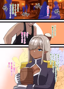 Page 3 of そしてその夜も抱かれてる〜王子のデカチンの前では雑魚マンだった女騎士〜 - preview thumbnail