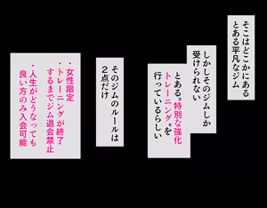 Page 3 of クリトリス強化育成トレーニング 総集編 〜学園の王子様系ボーイッシュ女子がクリトリス特化アクメトレーニングジムで完全メス堕ちするまで〜【限定7大特典付き★】 - preview thumbnail