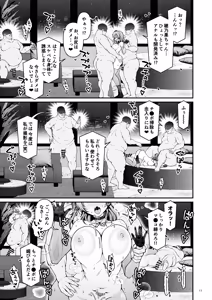 Page 11 of Honoka Challenge! 5 - BEHIND-THE-SCENES EP - preview thumbnail