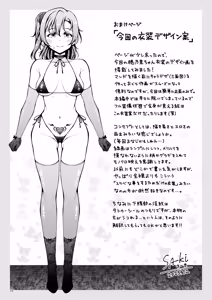 Page 24 of Honoka Challenge! 5 - BEHIND-THE-SCENES EP - preview thumbnail