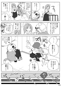 Page 176 of 夜勤メイド - preview thumbnail