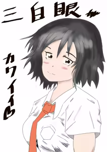 Page 56 of Mahoまほ - preview thumbnail