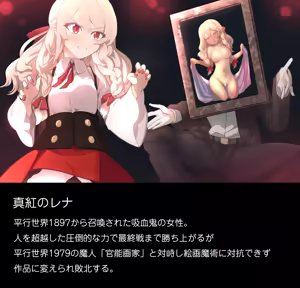 Page 3 of Defeat Colosseum Vol.2 - preview thumbnail