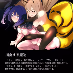 Page 33 of Defeat Colosseum Vol.2 - preview thumbnail