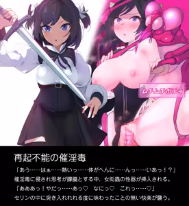 Page 62 of Defeat Colosseum Vol.2 - preview thumbnail