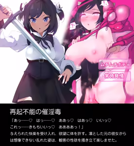 Page 63 of Defeat Colosseum Vol.2 - preview thumbnail