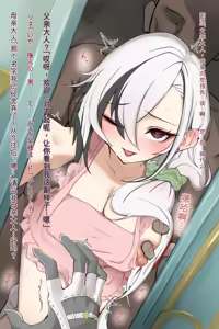 Page 370 of もすぎす (moss-guiss) fanbox - preview thumbnail