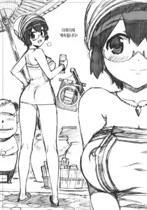 Page 8 of Takuji Hon 2011 Natsu | 타쿠지 책 2011 여름 - preview thumbnail