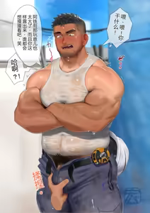 Page 3 of Hiroki 宏き - 壮硕巨屌处男大叔vs黝黑滥交小子 Part 1 - preview thumbnail