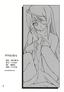 Page 25 of Laura de Night - preview thumbnail