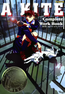 KITE WORKBOOK - hentai manga cover image