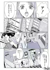Page 34 of KITE WORKBOOK - preview thumbnail
