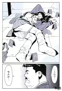 Page 41 of KITE WORKBOOK - preview thumbnail