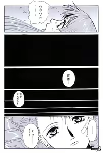 Page 45 of KITE WORKBOOK - preview thumbnail