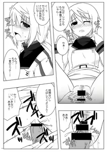 Page 10 of √ Char - preview thumbnail