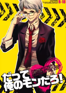 Datte, Ore no mon daro! — hentai manga cover on Fhentai