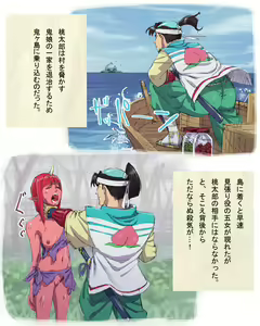 Page 3 of Eroi Mukashibanashi -Momotarou- - preview thumbnail