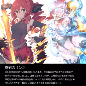 Page 3 of Defeat Colosseum Vol.1 - preview thumbnail