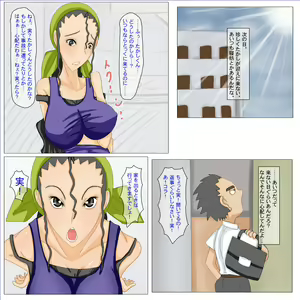 Page 3 of Akogare no Seiso Tsuma ga Asu Ore to Uwaki Suruyouni Mahou no Memo ni Kakimasita . - preview thumbnail
