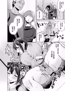 Page 11 of Shussan Tekireki Hitozuma NTR Les Gimi no Shussan Tekireki Hitozuma (35) ni Sekuhara Kurikaeshita Kekka, Deka chichi Yutashite Yuuwaku Shitekita Node Jako Manhame Taoshiteyatta Hanashi - preview thumbnail