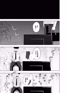 Page 22 of Shussan Tekireki Hitozuma NTR Les Gimi no Shussan Tekireki Hitozuma (35) ni Sekuhara Kurikaeshita Kekka, Deka chichi Yutashite Yuuwaku Shitekita Node Jako Manhame Taoshiteyatta Hanashi - preview thumbnail