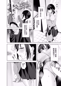 Page 5 of Shussan Tekireki Hitozuma NTR Les Gimi no Shussan Tekireki Hitozuma (35) ni Sekuhara Kurikaeshita Kekka, Deka chichi Yutashite Yuuwaku Shitekita Node Jako Manhame Taoshiteyatta Hanashi - preview thumbnail