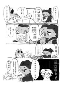 【アッダ一个人汉化】 — hentai manga cover on Fhentai