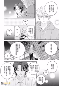 Page 168 of How to Melt︱How to Melt - preview thumbnail