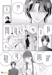 Page 176 of How to Melt︱How to Melt - preview thumbnail